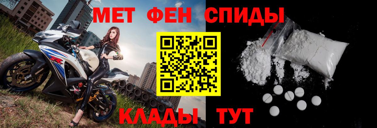 Амфетамин  АМФ  Вход с VPN  Amphetamine Premium  Славгород 