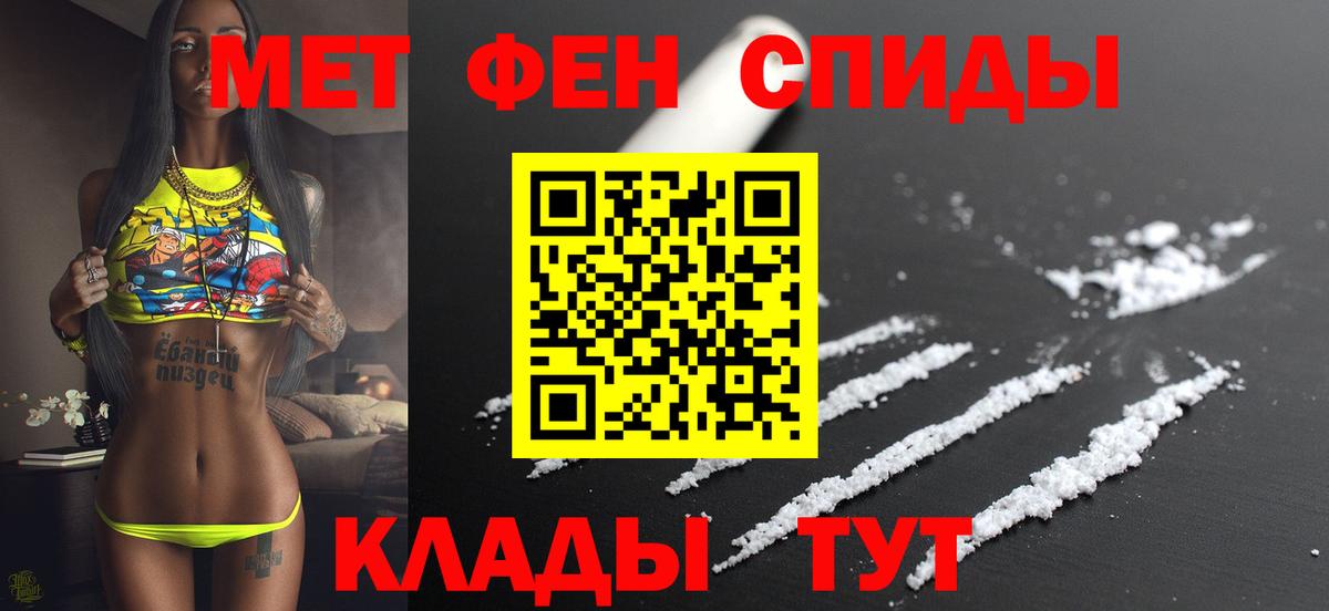 АМФ VHQ Славгород