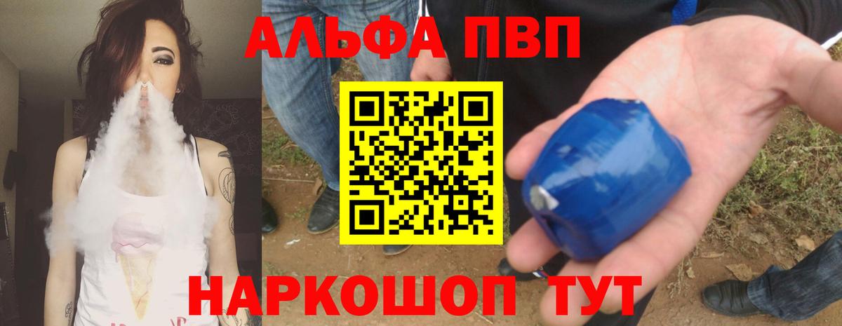 А ПВП СК КРИС Славгород