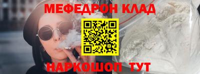 наркотики Партизанск