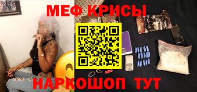 круглые Пенза
