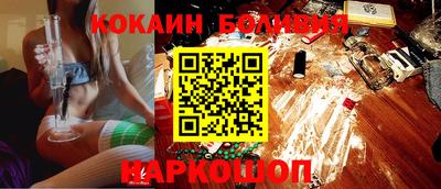 наркотики Партизанск
