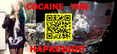 гашиш Первоуральск