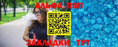 наркотики Партизанск