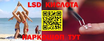 круглые Пенза