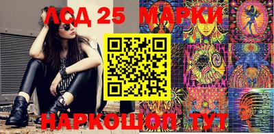 наркотики Партизанск