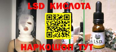 наркотики Партизанск