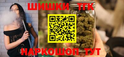 гашиш Первоуральск