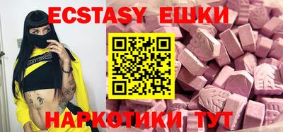 наркотики Партизанск