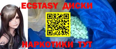 круглые Пенза