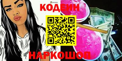 круглые Пенза