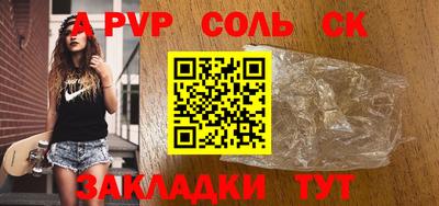 наркотики Партизанск