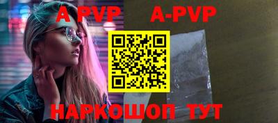 круглые Пенза