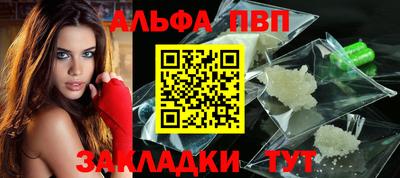 круглые Пенза