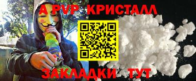 наркотики Партизанск