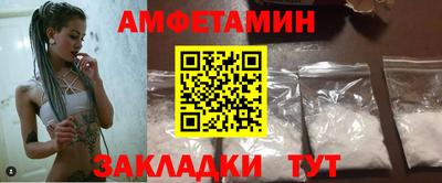 наркотики Партизанск