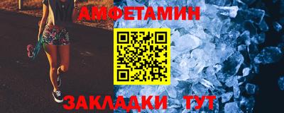 круглые Пенза