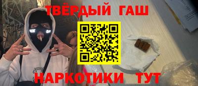 гашиш Первоуральск