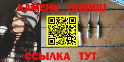 круглые Пенза