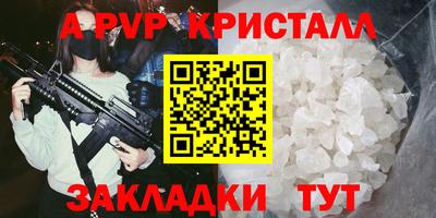 круглые Пенза