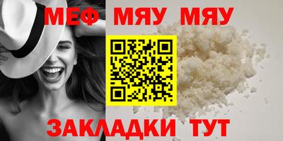 круглые Пенза