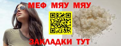 наркотики Партизанск