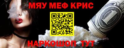 круглые Пенза