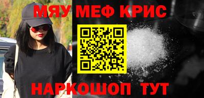 круглые Пенза