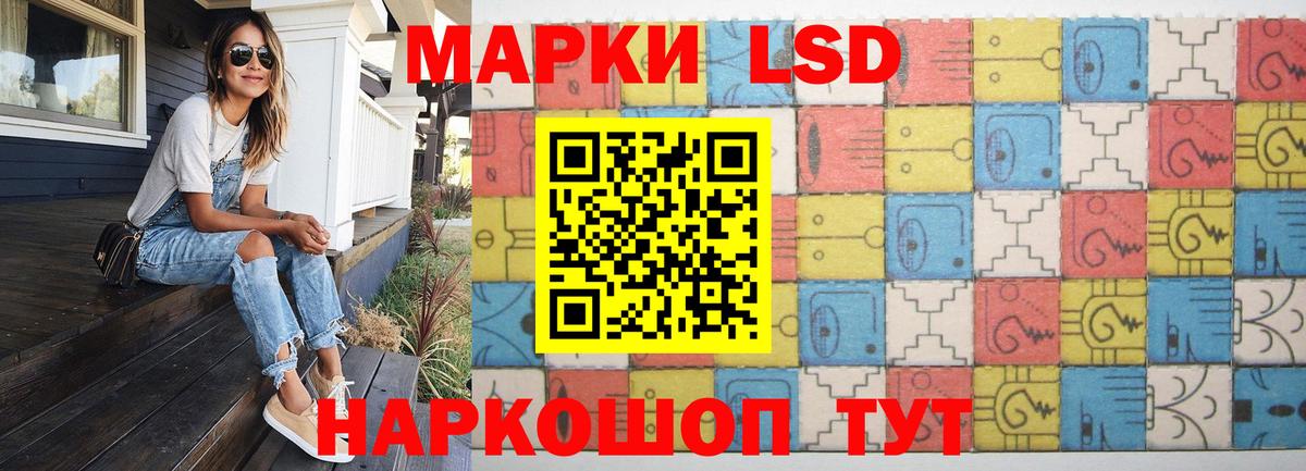 Славгород  LSD-25 экстази кислота  ЛСД экстази ecstasy  Вход с VPN 