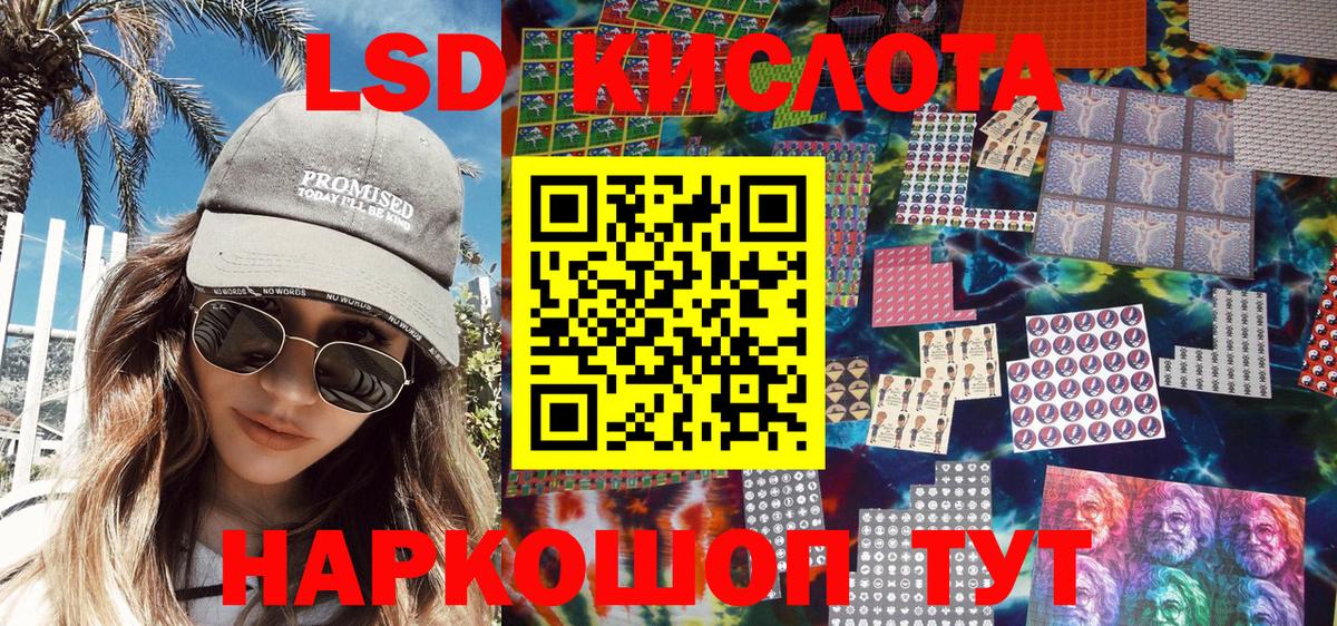 Марки 25I-NBOMe 1500мкг  Вход с VPN  Марки NBOMe  Марки 25I-NBOMe 1500мкг  Славгород 
